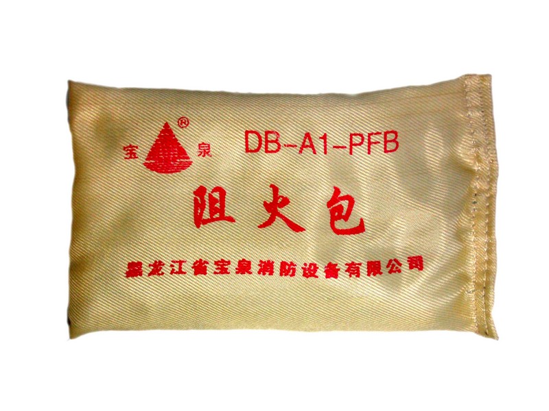 PFB-720阻火包（防火包）
